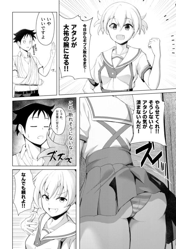 研究成果 サンプル 2