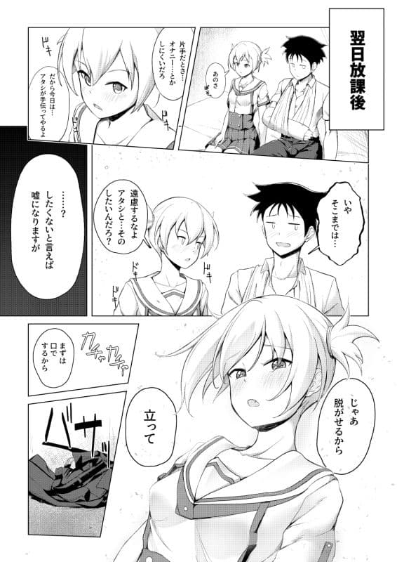 研究成果 サンプル 9