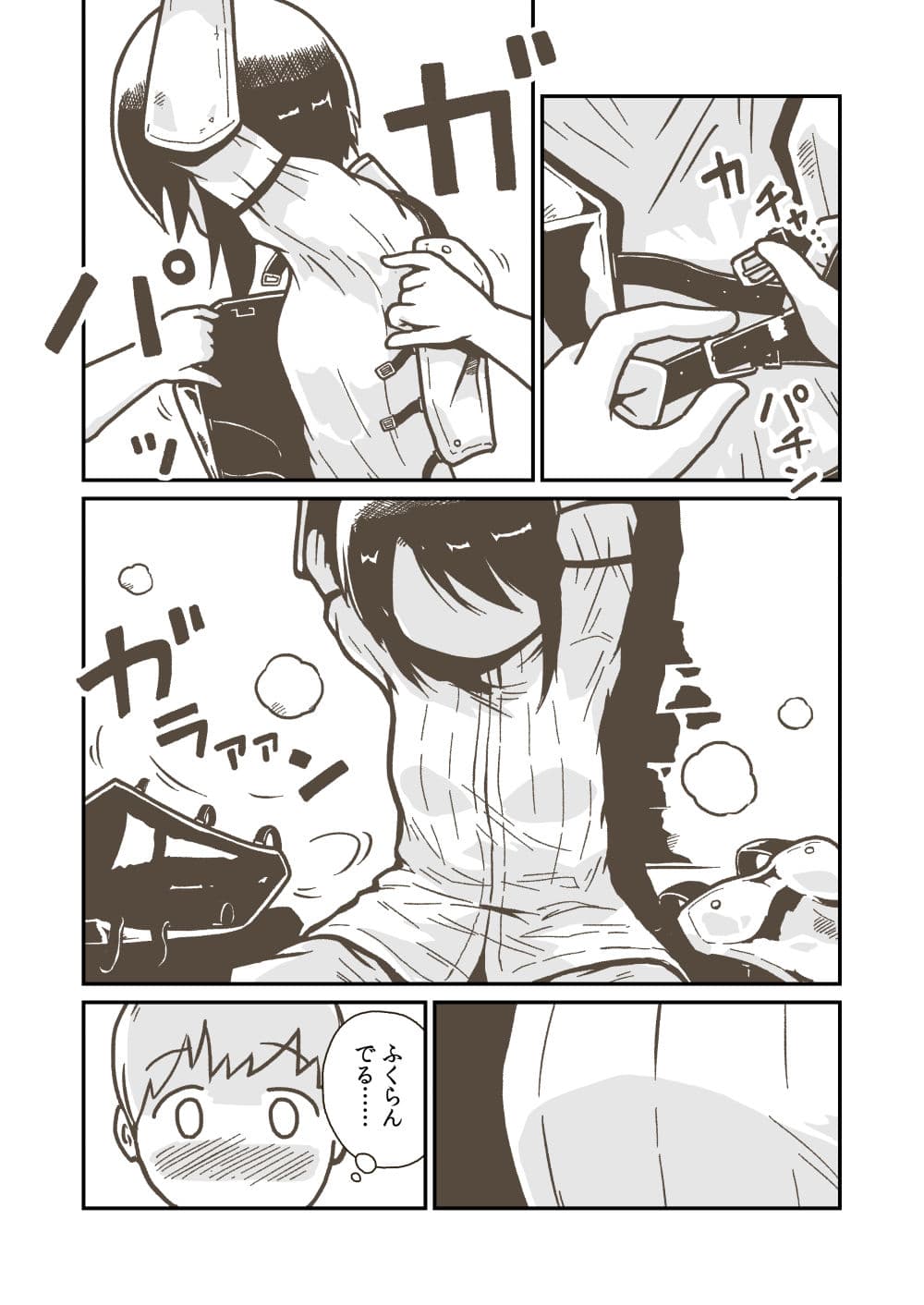 ギャラリークラフト総集編2019-2021オリジナル編 サンプル 2