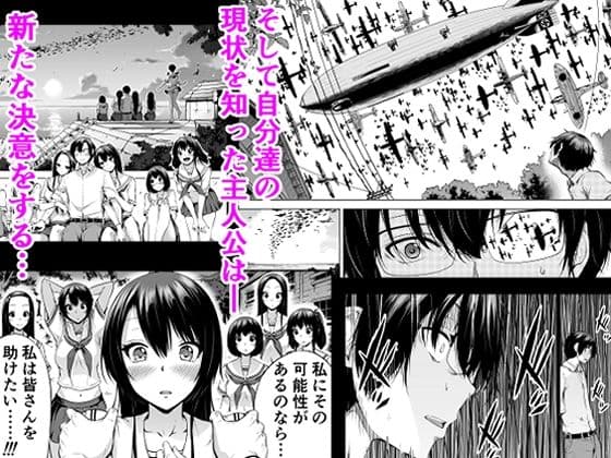 七夏の楽園4〜田舎の学校で美少女ハーレム〜お医者さんごっこ編〜 サンプル 9