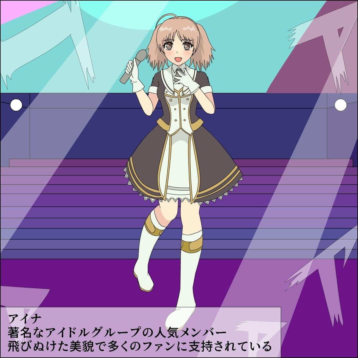 やがて犬になるアイドル サンプル 1