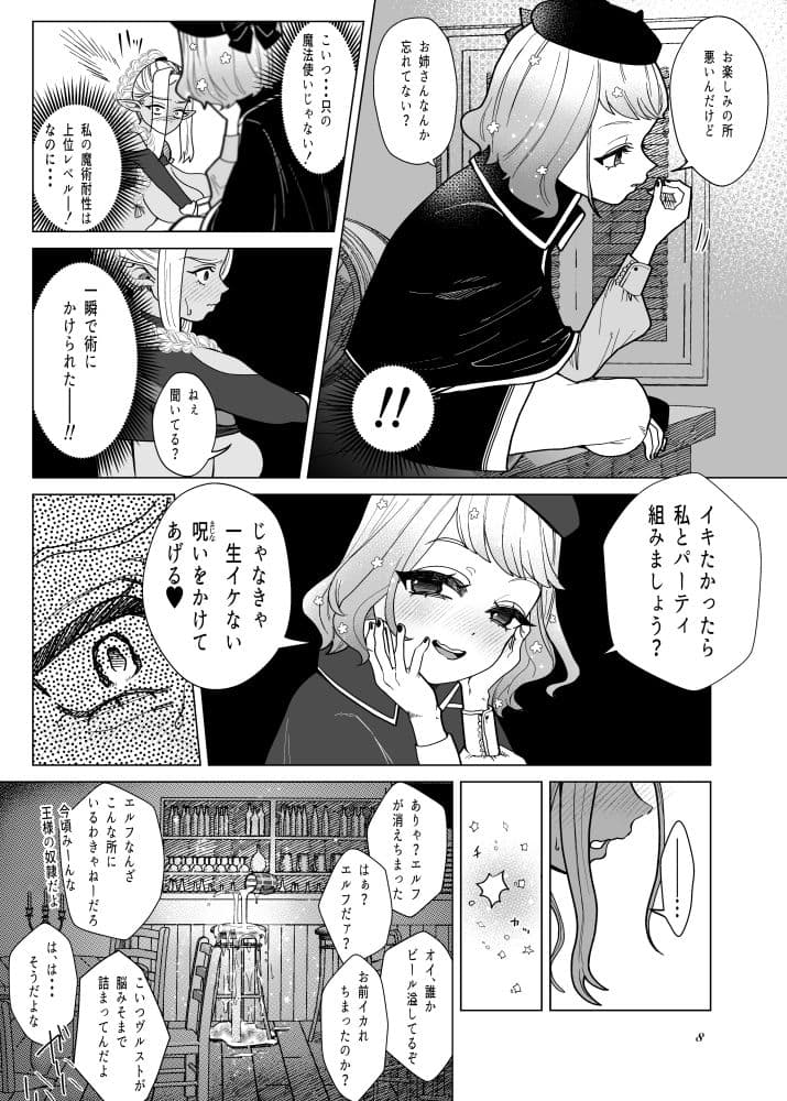 落魄 サンプル 3