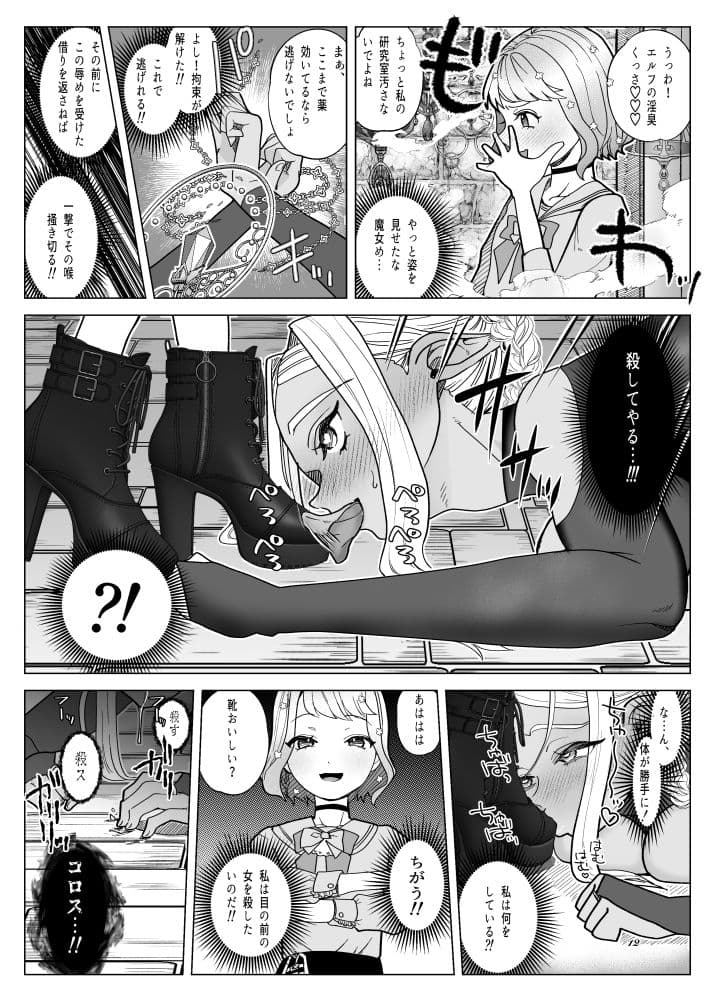 落魄 サンプル 7