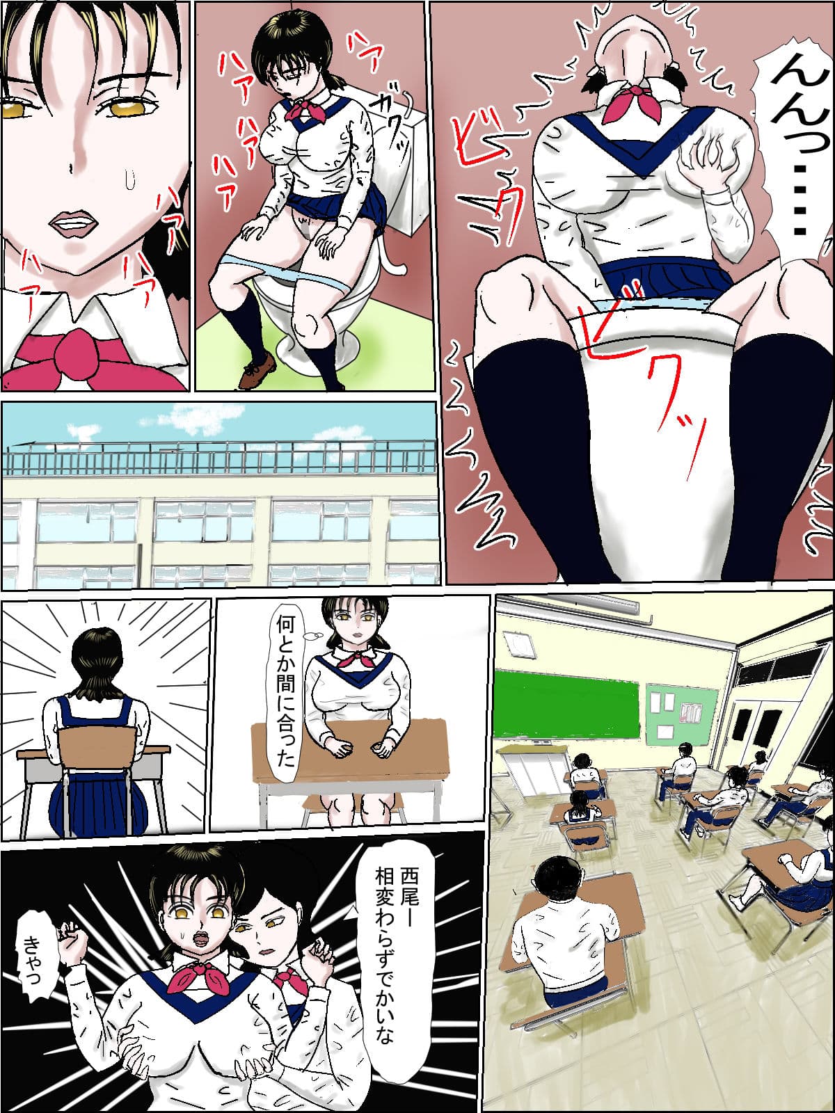 恨まれたJKの末路 サンプル 3