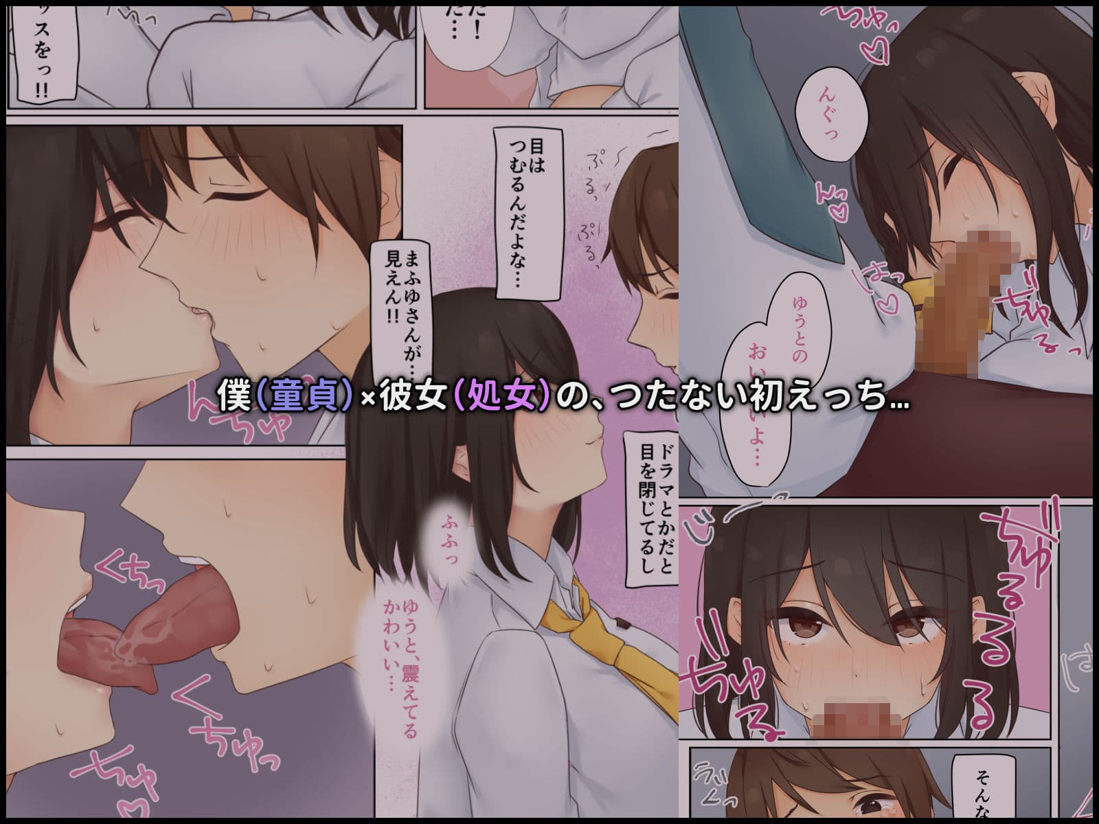 クールなあの子が僕に発情した！〜ラブラブえっち〜 サンプル 5