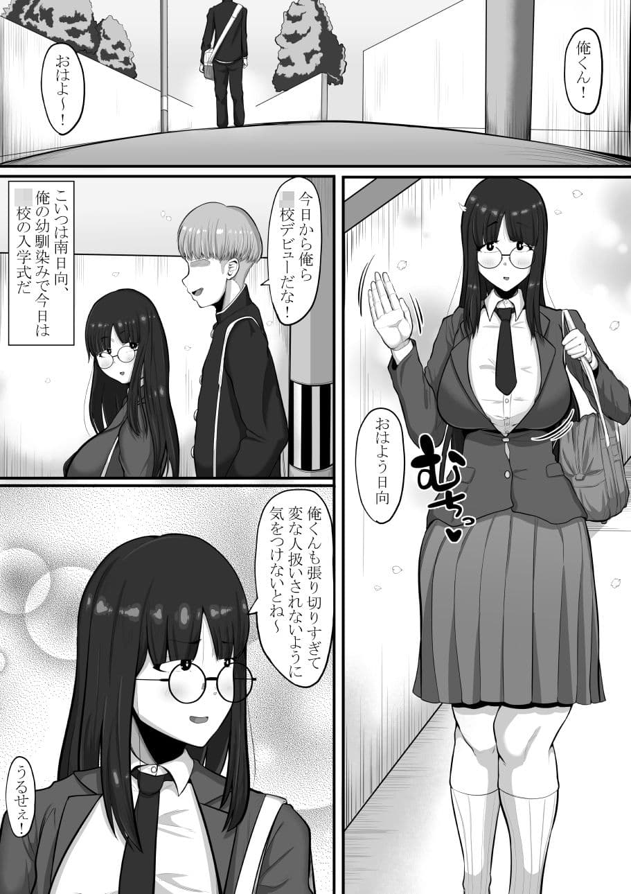 まだ君のこと... サンプル 1
