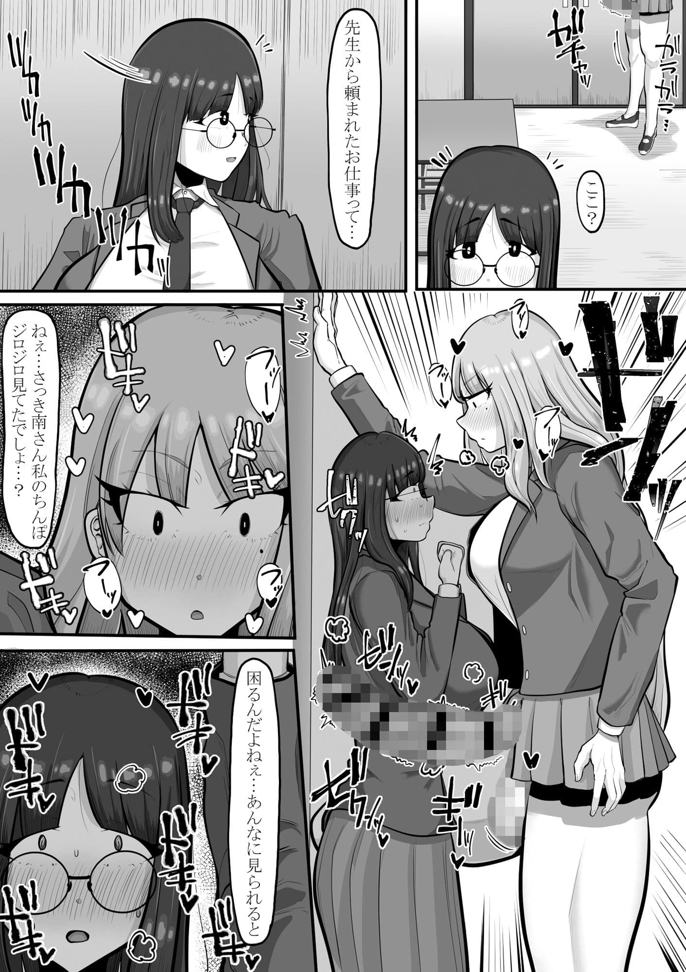 まだ君のこと... サンプル 2