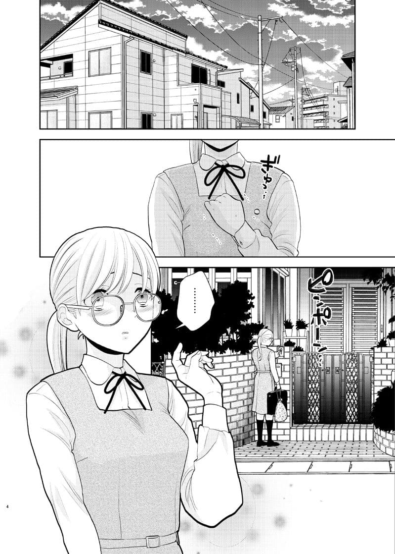 弟に告りに来たらしい。 サンプル 1