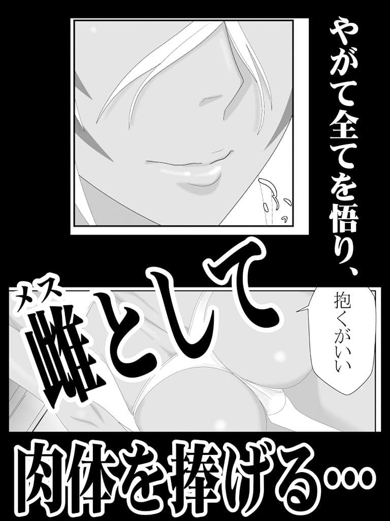 美姫娶り サンプル 4