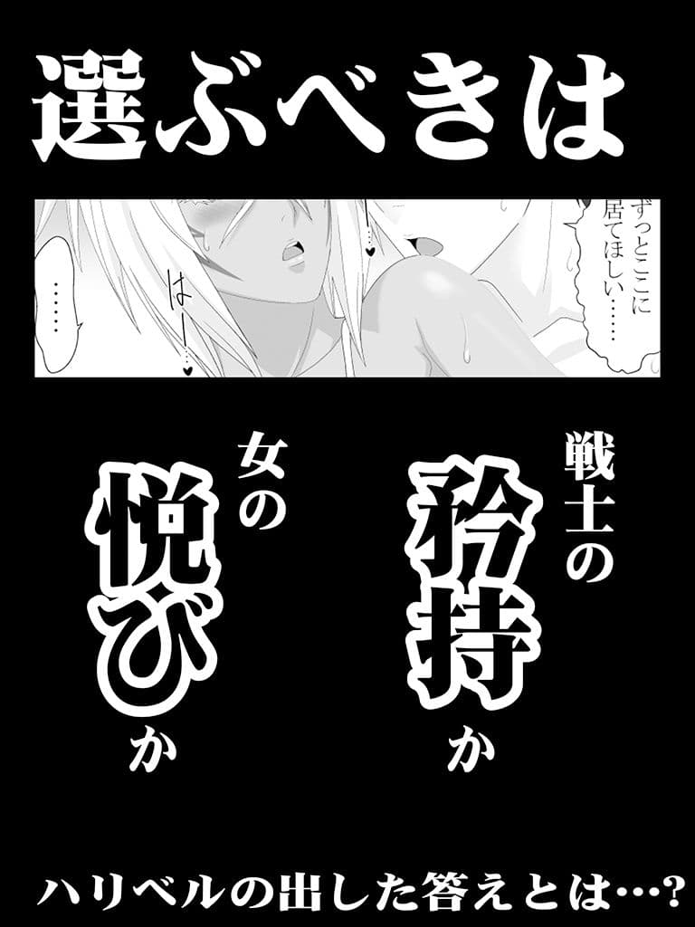 美姫娶り サンプル 6