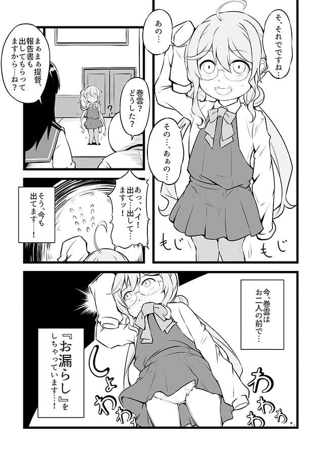 襁褓合同 甲 サンプル 5