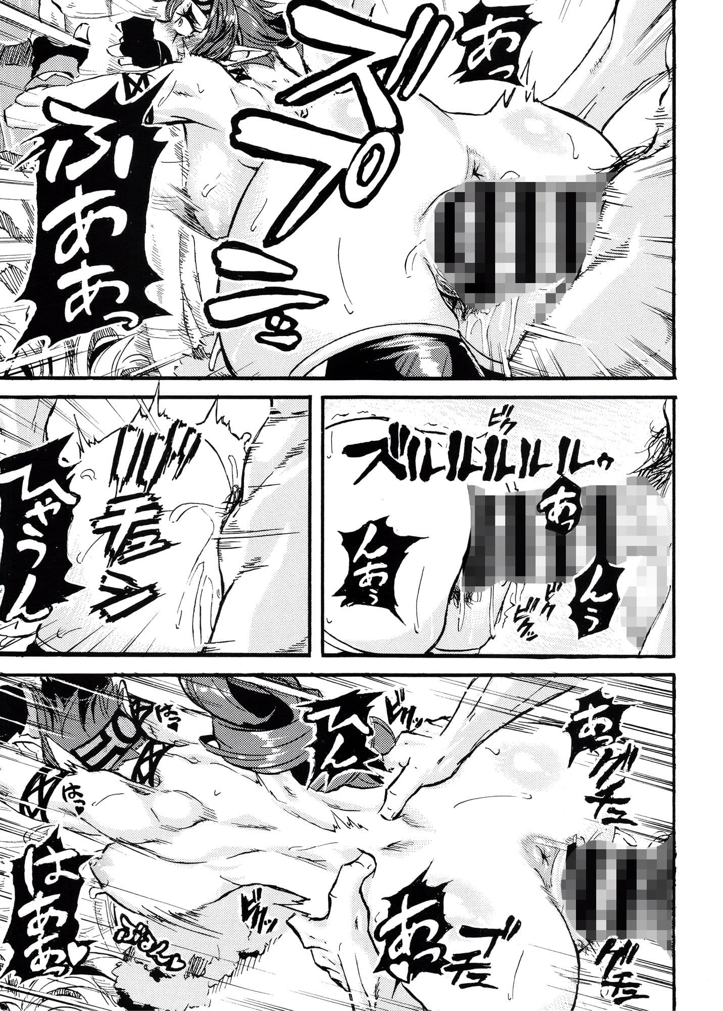 休憩だ休憩！ サンプル 2