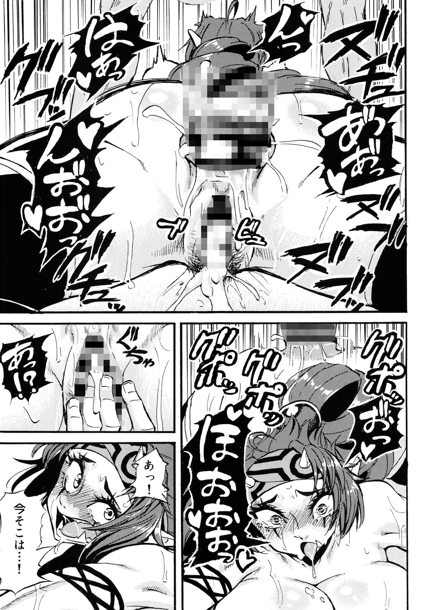 休憩だ休憩！ サンプル 3