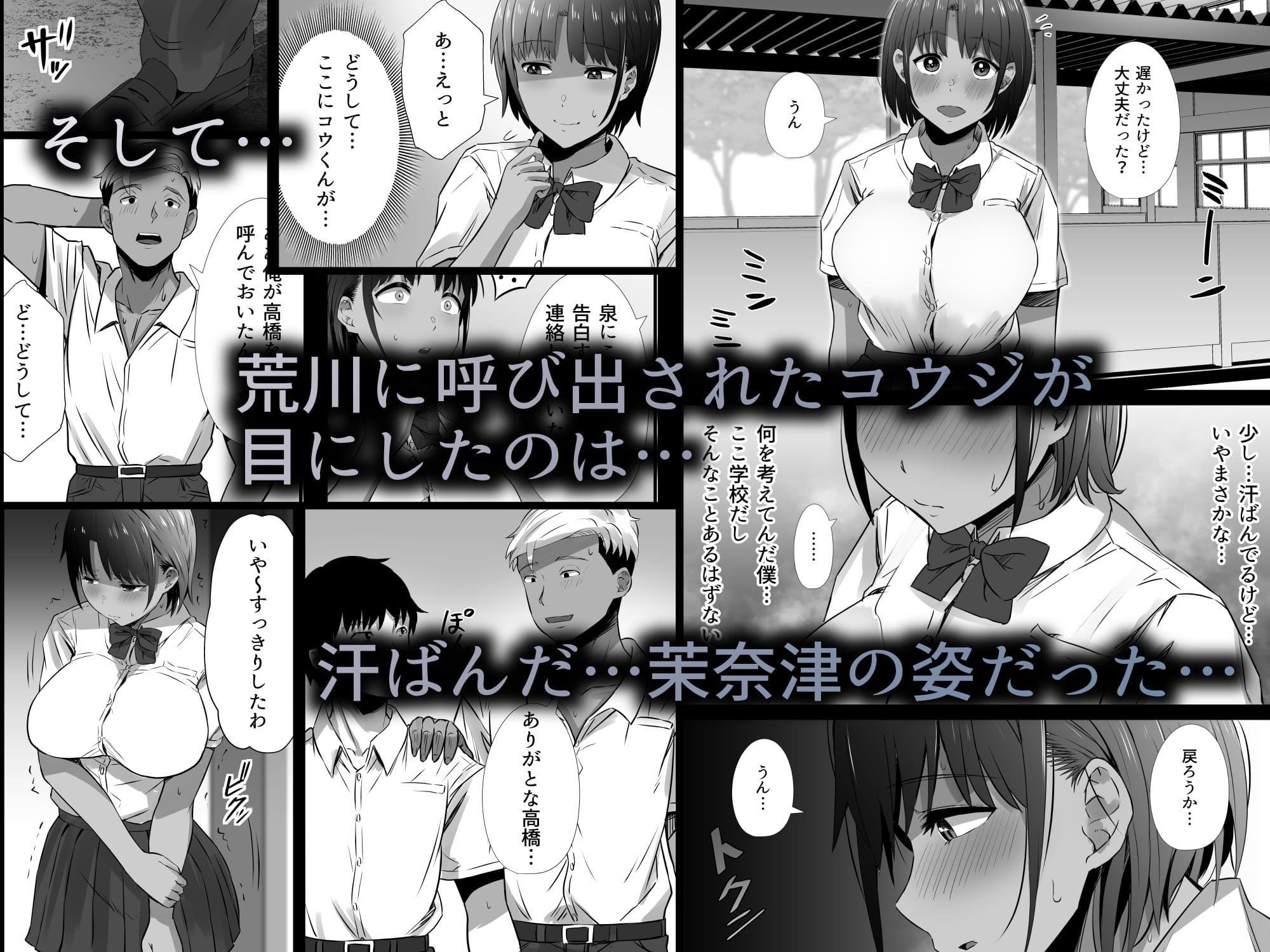 真夏の契り2〜戯れに汚された水着の下の清楚肌 サンプル 6