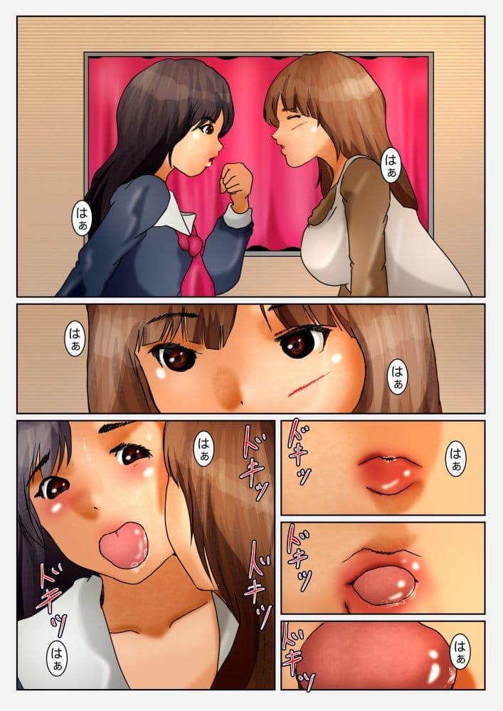 お口のエッチなコミュニケーション（ニオイ編） サンプル 10