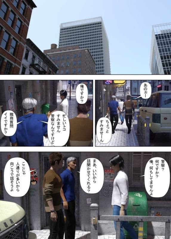 清楚な望月が卒業したらヤリマンになったってよ サンプル 8