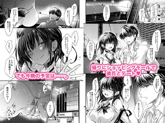 GARIGARI112 夜更かしするほど、君が好き。2 サンプル 1