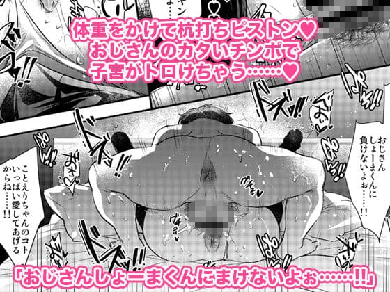 GARIGARI112 夜更かしするほど、君が好き。2 サンプル 5