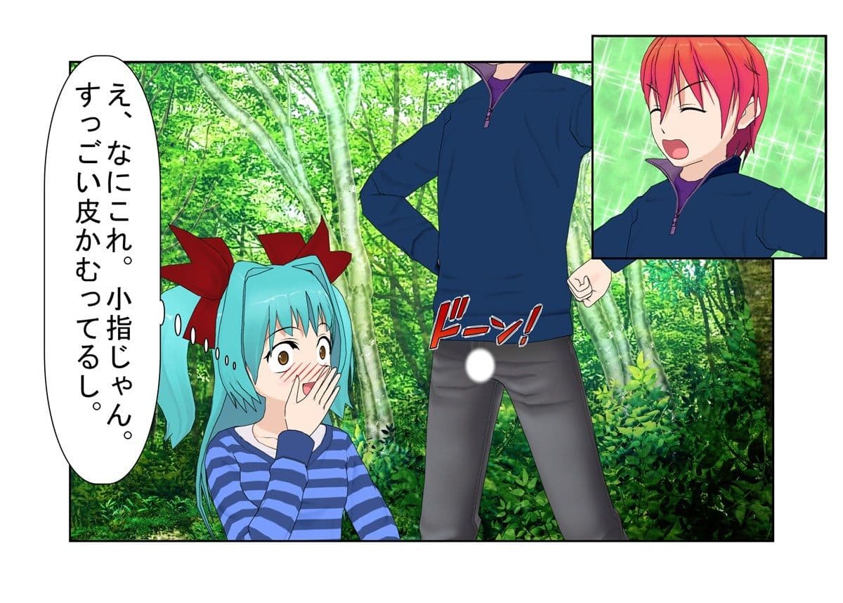 『金的略奪の島』無人島に女たちと流れ着いた男、集めた食べ物と引き換えにハーレムぐらしかと思いきや、態度が悪すぎるので金的を食らって食べ物を奪われまくる羽目に サンプル 1