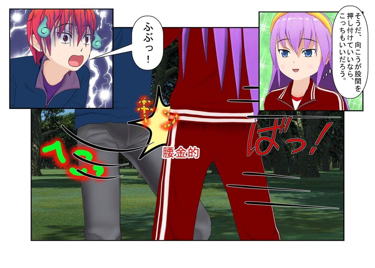 『金的略奪の島』無人島に女たちと流れ着いた男、集めた食べ物と引き換えにハーレムぐらしかと思いきや、態度が悪すぎるので金的を食らって食べ物を奪われまくる羽目に サンプル 2