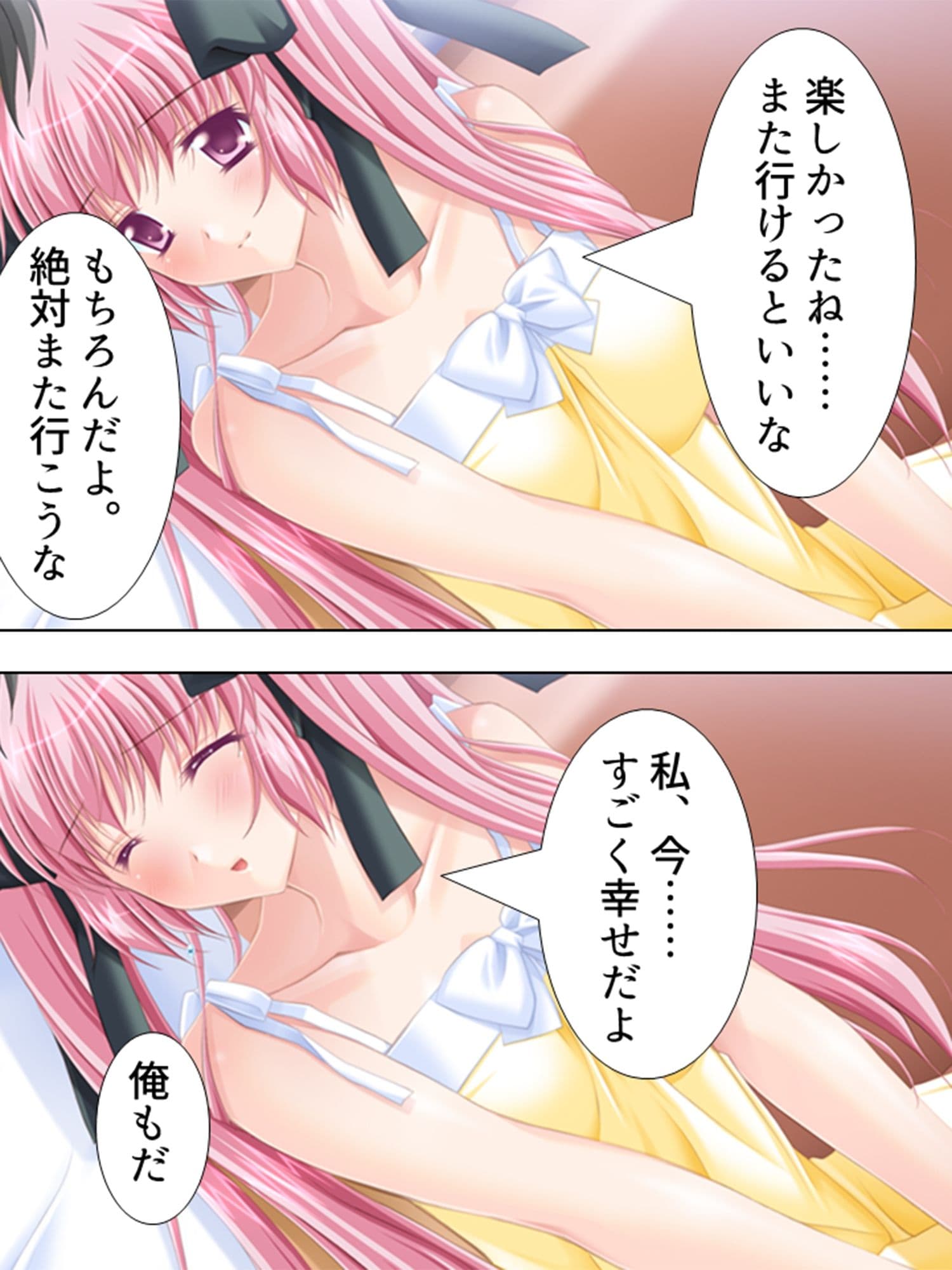 美人ナースたちに囲まれて甘くて愛しい入院生活！ 1巻 サンプル 9