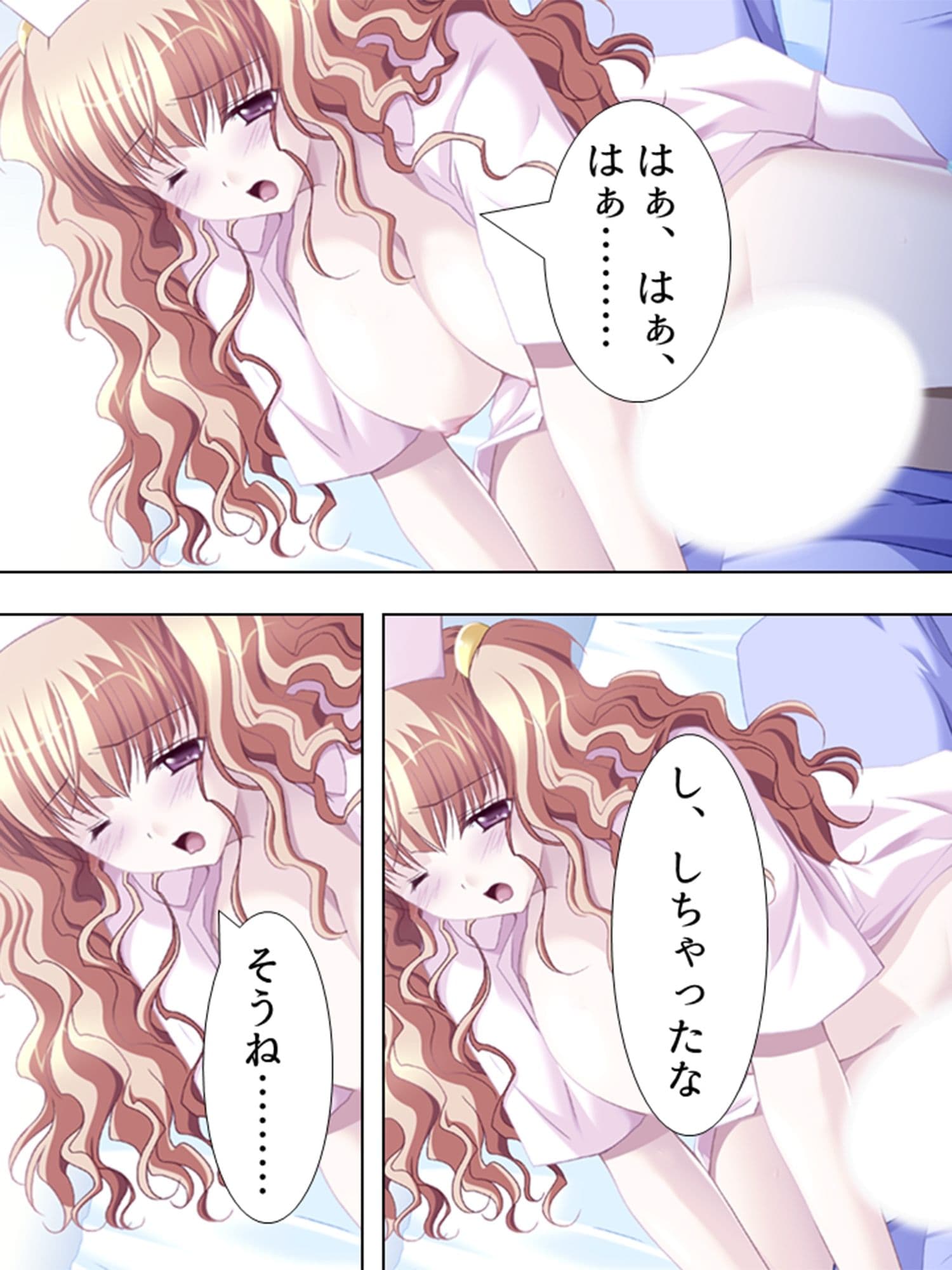 美人ナースたちに囲まれて甘くて愛しい入院生活！ 1巻 サンプル 10