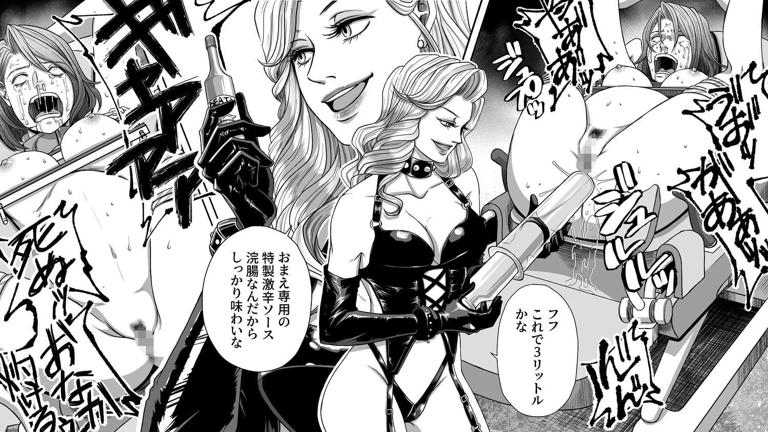 女社長無残騙された強●SMビデオ撮影、女同士の残酷描写2作品セット全67P サンプル 4