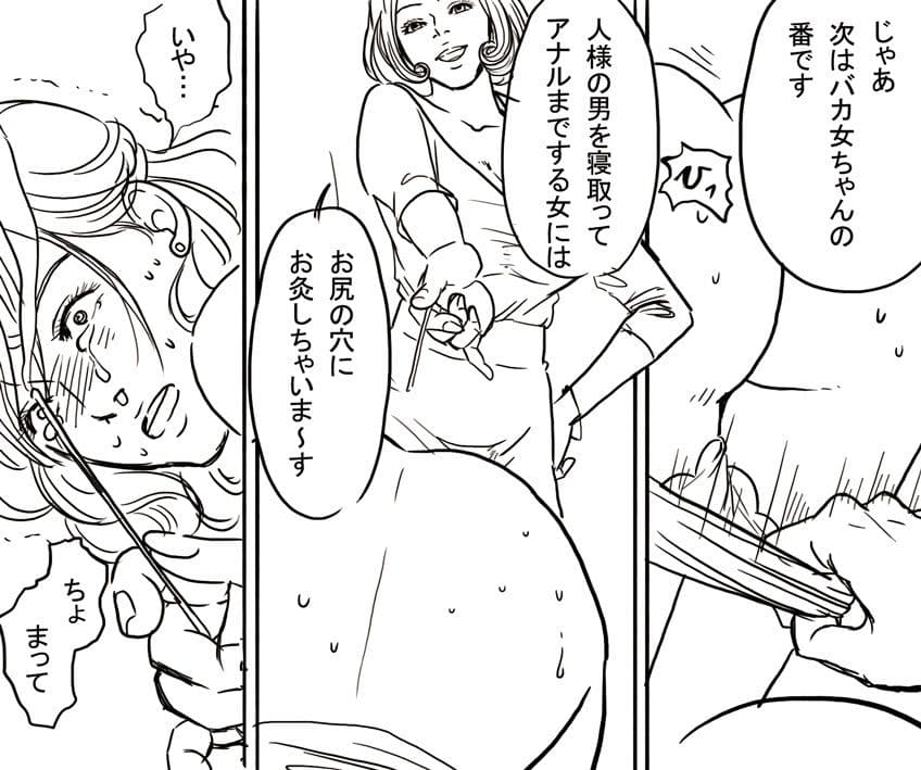 女社長無残騙された強●SMビデオ撮影、女同士の残酷描写2作品セット全67P サンプル 8