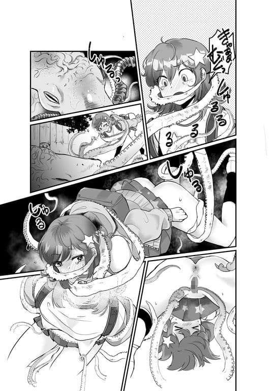 優しき種族Φと支配された夫婦〜あやしいペット屋さん2〜 サンプル 4