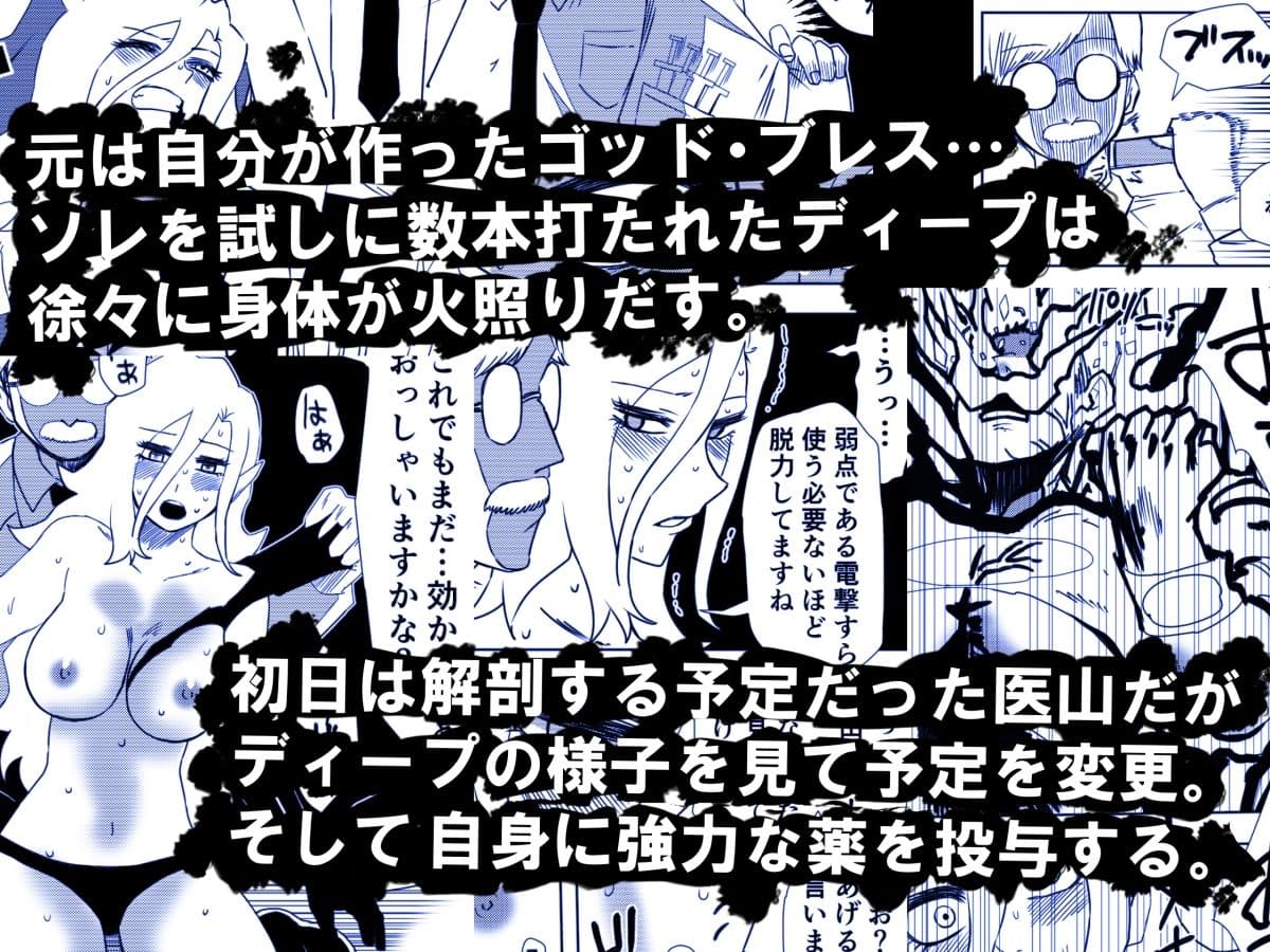 かげうちくのいち13 サンプル 3