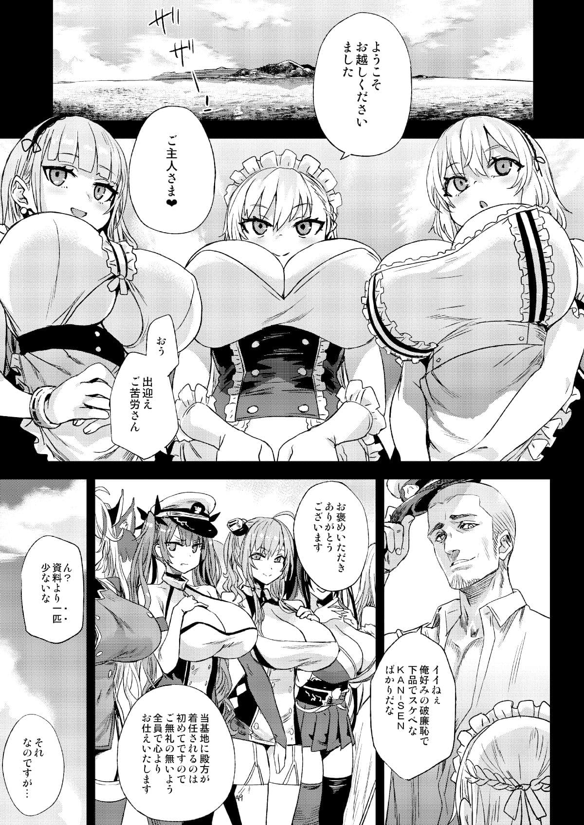 レディ、メイドに堕つ サンプル 2