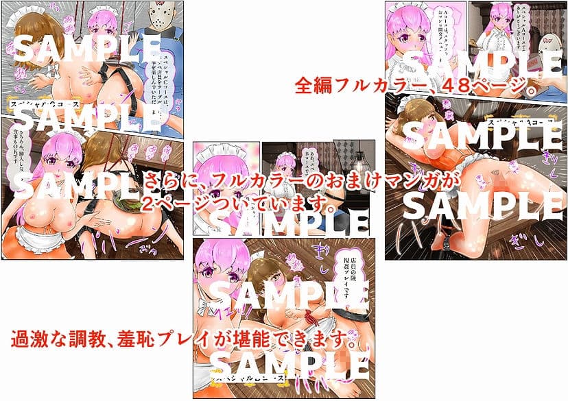 EroTuber 桃園エロ子 3巻 サンプル 6