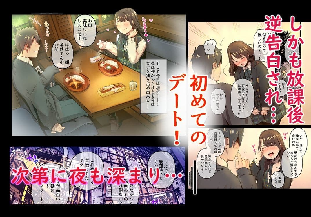 あの夏のかげろう1巻 サンプル 2