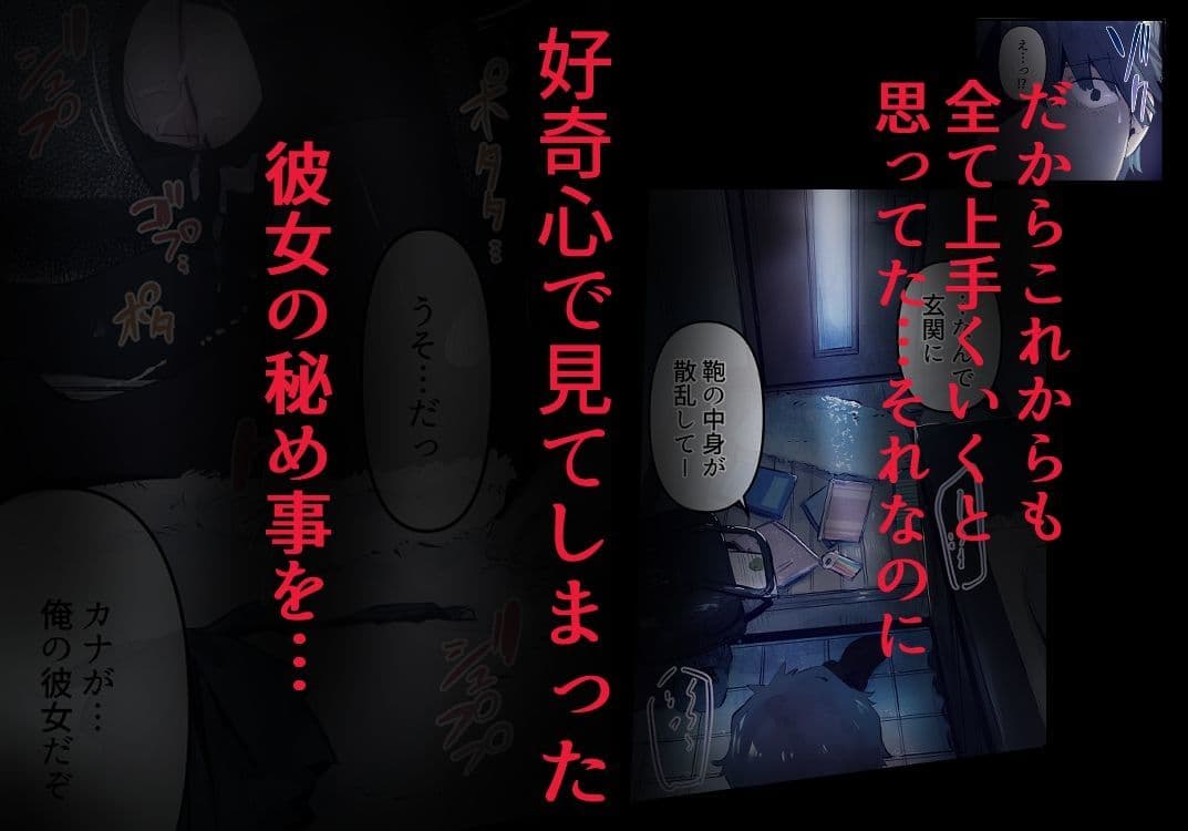 あの夏のかげろう1巻 サンプル 4