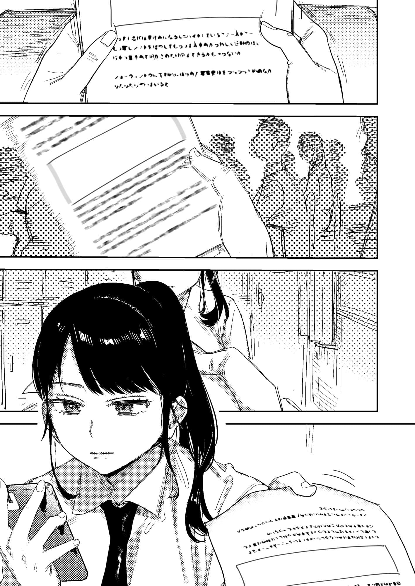 純〜無口な清楚同級生を、妄想で犯しまくる。〜 サンプル 1