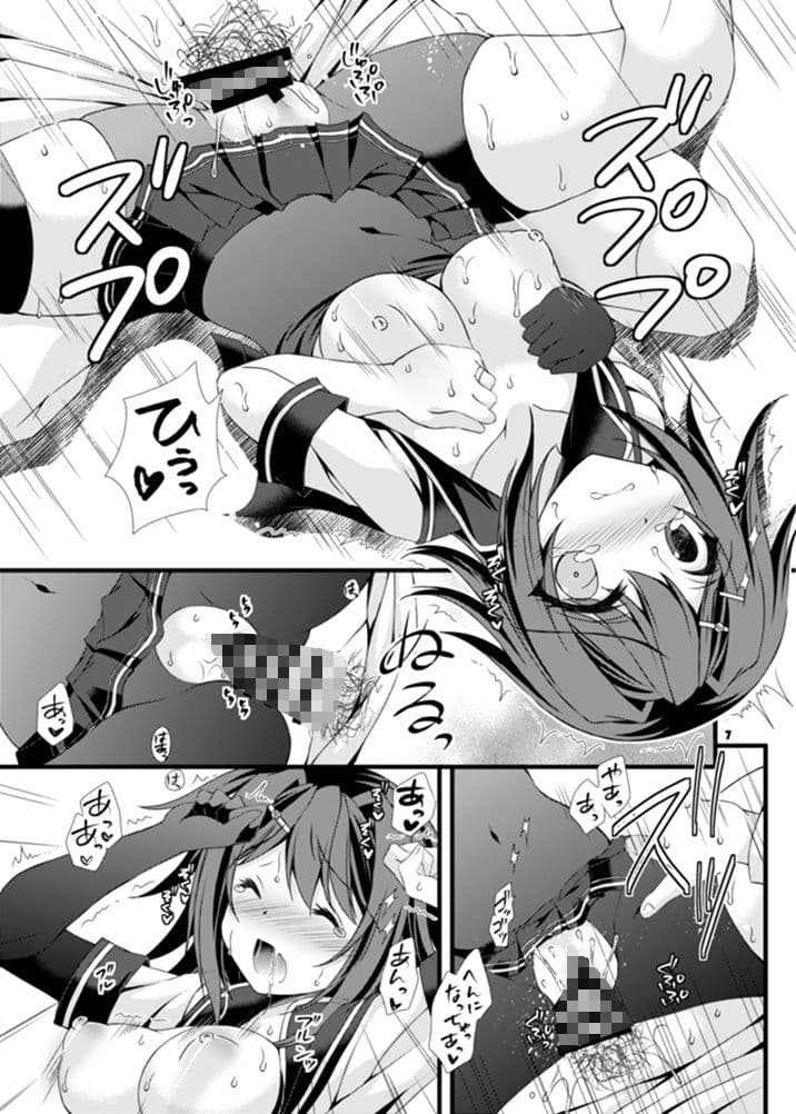 お仕置きされたい古鷹さん サンプル 4