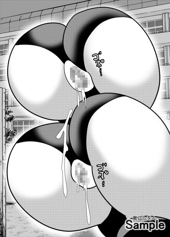 常識改変アプリで美尻フェチ学園05 サンプル 3