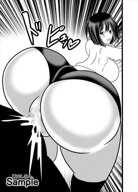 常識改変アプリで美尻フェチ学園06 サンプル 2