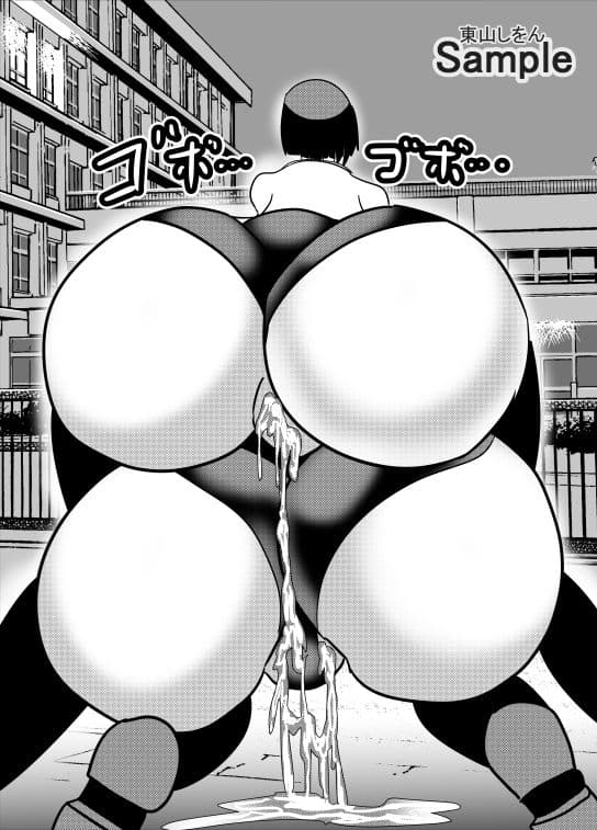 常識改変アプリで美尻フェチ学園06 サンプル 3