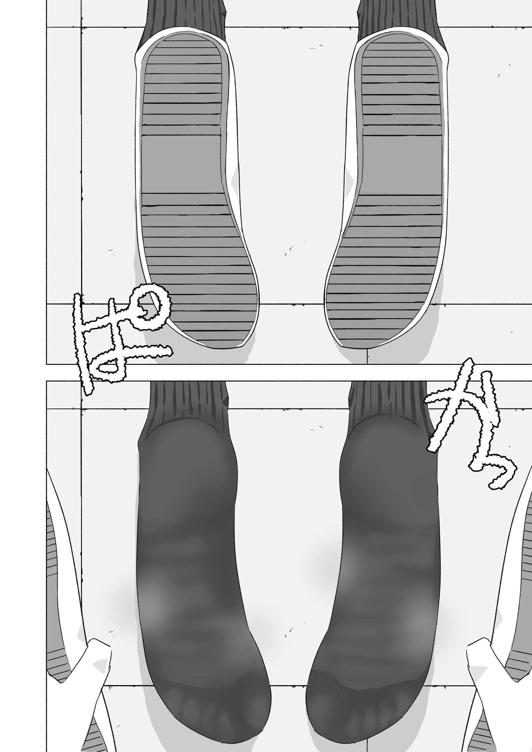 ボクダケノオキニイリ サンプル 3