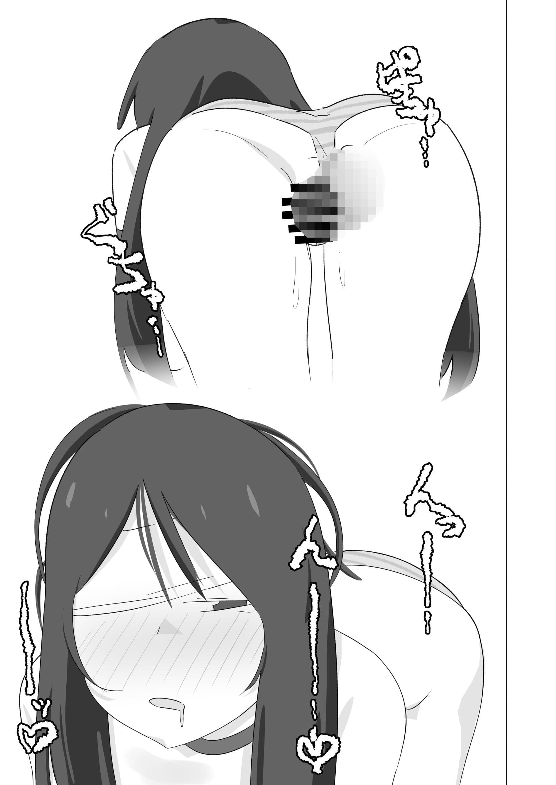 ボクダケノオキニイリ サンプル 4