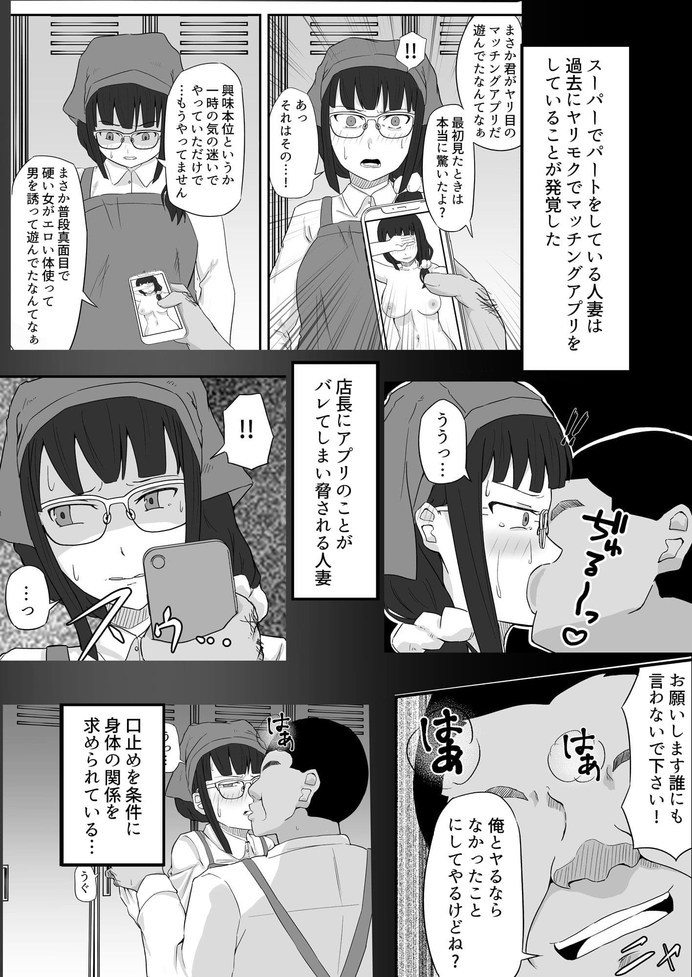 血の長の渇き サンプル 1