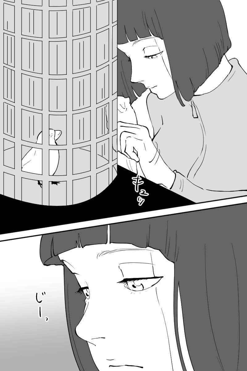 無表情なロボット娘がめずらしく欲情して誘ってきた話 サンプル 1