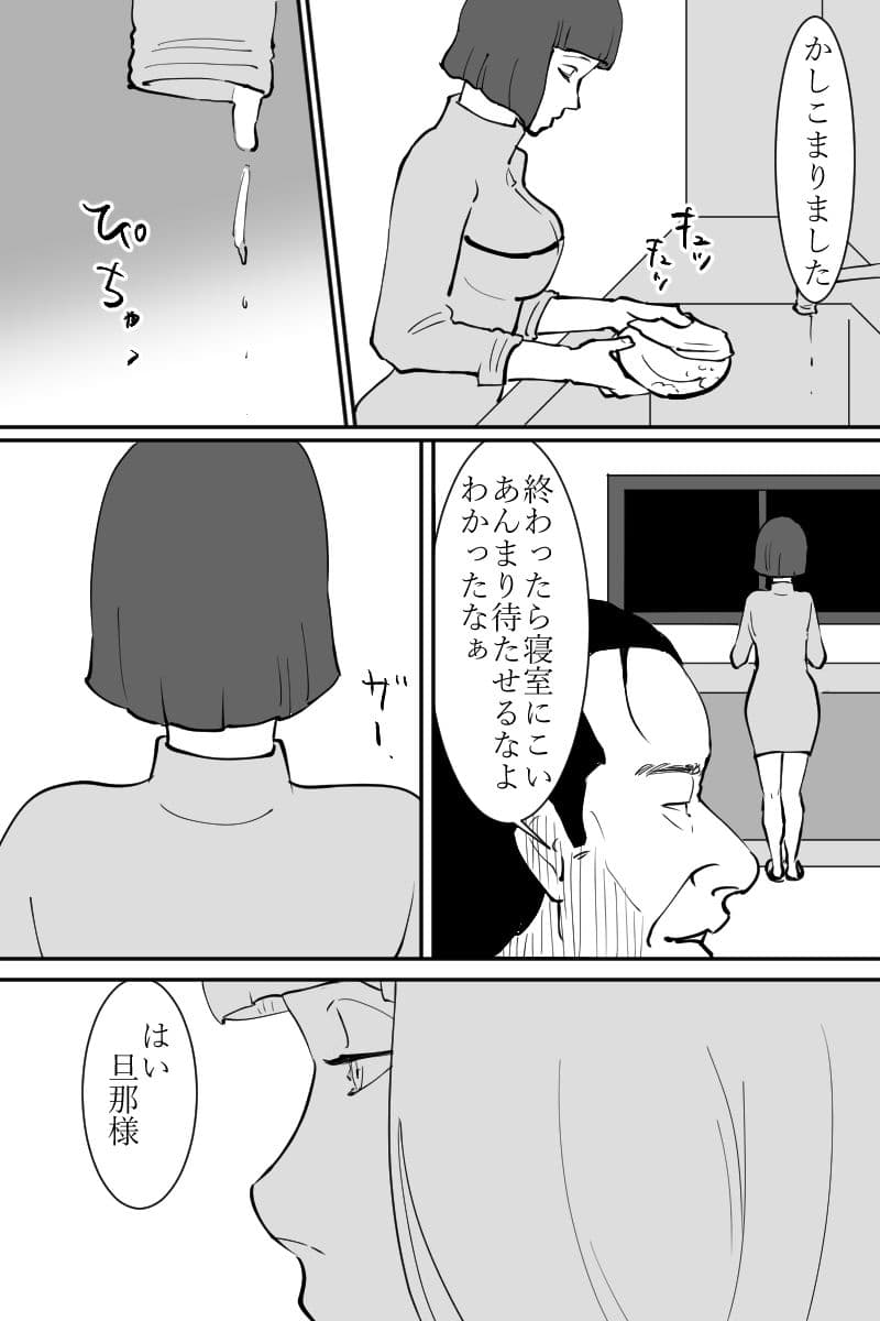 無表情なロボット娘がめずらしく欲情して誘ってきた話 サンプル 4