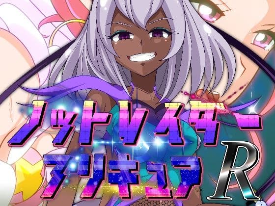 12月発売作品スペシャルパック サンプル 2