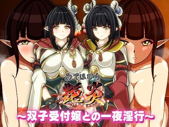 12月発売作品スペシャルパック サンプル 4