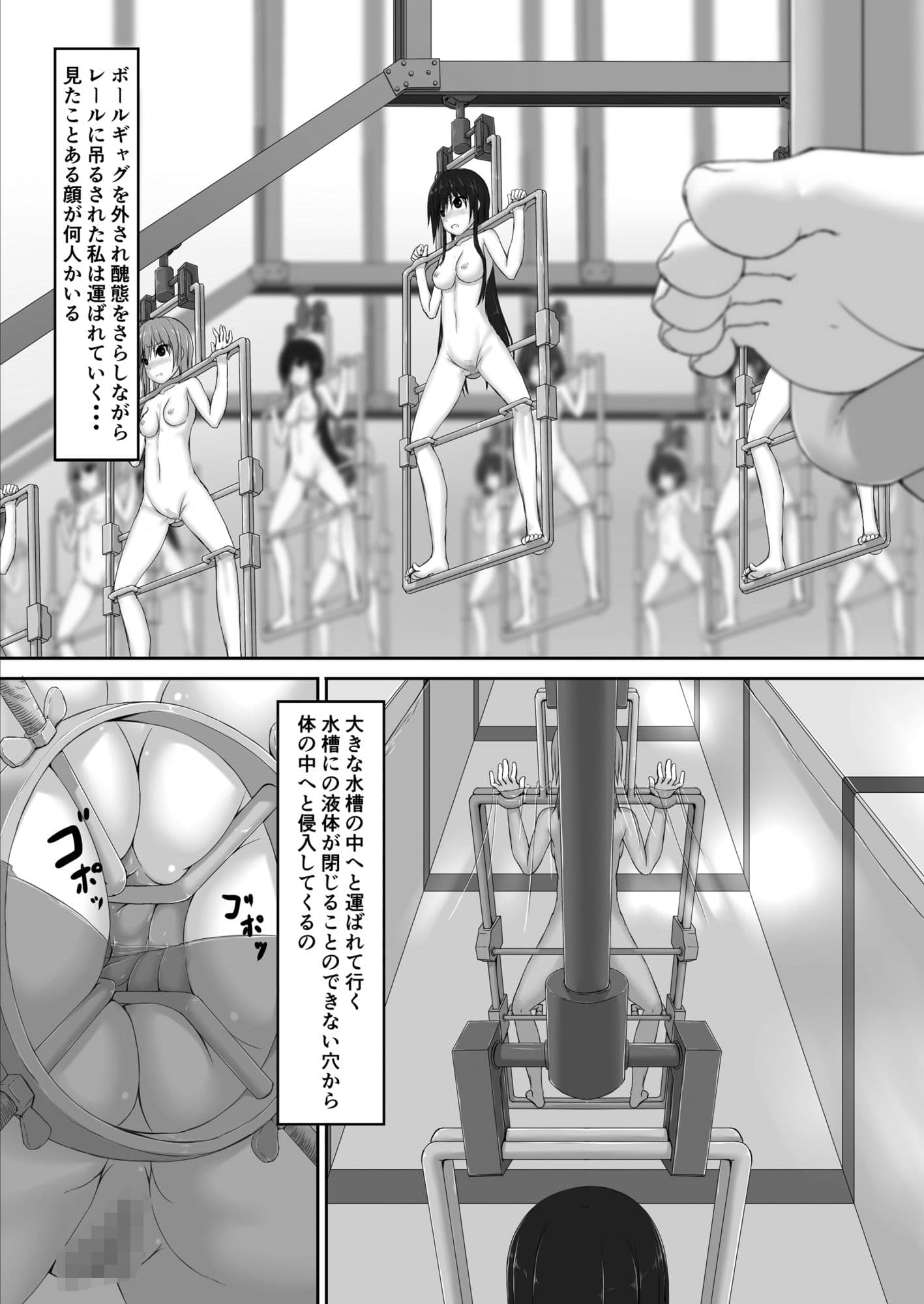 Beginning black7 サンプル 1