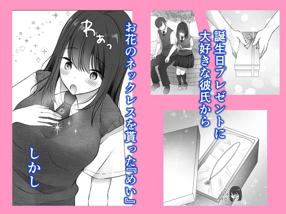 アメノヒ。 サンプル 1