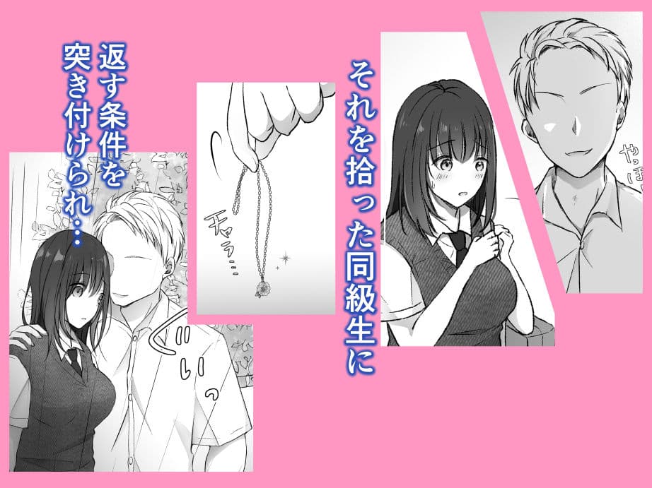 アメノヒ。 サンプル 3