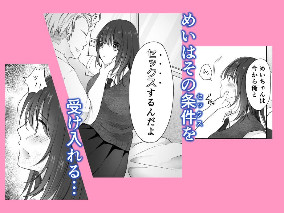 アメノヒ。 サンプル 4